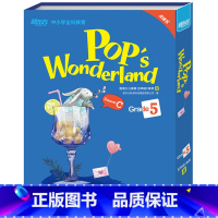 [正版]新东方 泡泡少儿英语五年级C体系(暑)(Pop’s Wonderland)少儿英语 五年级英语学习辅导
