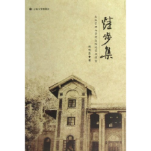正版新书]跬步集:出版管理与管理出版的实践探索姚明基 著作9787
