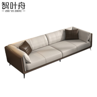 智叶舟办公沙发四人位270*85*74cm张