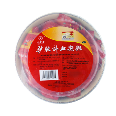 九芝堂驴胶补血冲剂颗粒20g*30袋补血补气调经补血益气气血两虚体虚乏力、面黄肌瘦、头晕目眩、月经过少