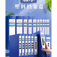 苏宁宜品A4档案盒320*238*35mm轻便耐用文件收纳神器