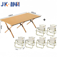 静科折叠桌120*60cm+6把椅子套