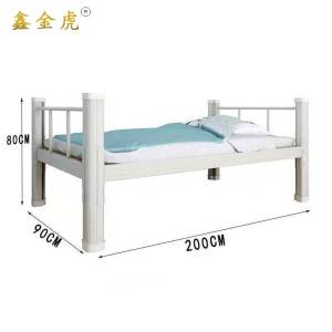鑫金虎单人床学校员工宿舍铁架床C4 2000*900*800mm