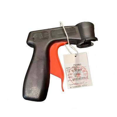 手农喷漆手柄通用款