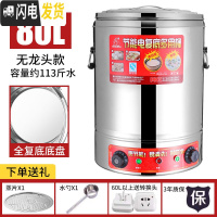 三维工匠煮粥桶烧水桶保温一体商用电热大容量大型保温桶可插电加热不锈钢 80全复底保温桶无龙头平底好清洗饭盒