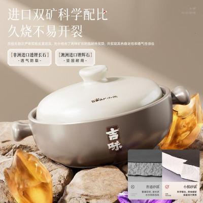 小熊(Bear)砂锅 宽口煲仔饭小炖锅耐高温不开裂1.6L 煲汤沙锅燃气灶陶瓷锅