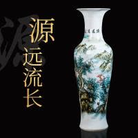 景德镇陶瓷落地花瓶摆件 手绘插花新中式家居客厅装饰品大号瓷瓶 三维工匠 1.6米源远流长