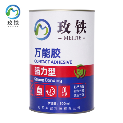玫铁 万能胶 500ml 桶