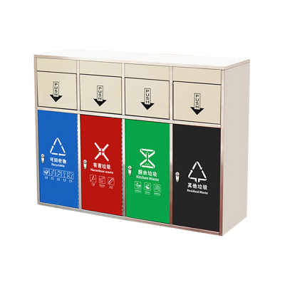 创世人 户外垃圾桶小区带盖加厚果皮箱四分类垃极箱室外