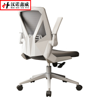 汉诺鑫威电脑椅家用 学生学习写字椅舒适靠背书房书桌椅子转椅办公椅