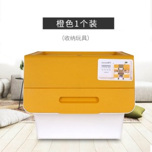 茶花前开式翻盖收纳箱塑料特大号有盖侧开整理箱玩具收纳盒24L34L