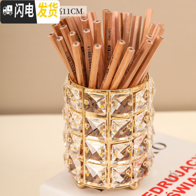 三维工匠桌面防尘笔筒学生文具收纳盒多功能创意时尚可爱办公室化妆刷桶架 水晶笔筒