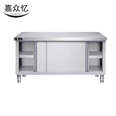 嘉众忆304不锈钢单通办公桌 JZY -BGZ1 1500*800*800mm 张