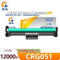 途泓 硒鼓架CRG051支