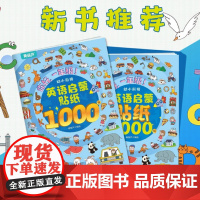 青葫芦幼小衔接贴纸5000例 儿童思维逻辑游戏训练全脑开发幼儿园益智早教启蒙认知书0-2-3-4-5到6岁宝宝贴贴画粘贴