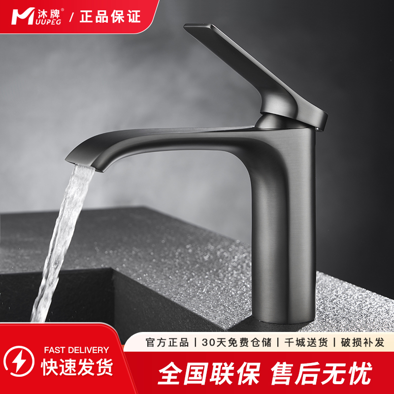 轻奢水龙头卫生间台上台下盆白色洗脸面盆冷热水龙头