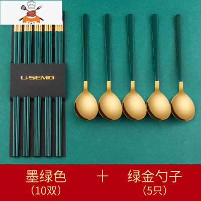 筷子家用防滑可高温高颜值筷子网红轻奢ins风家庭10双装 敬平 流金岁月金色10双+绿金勺子5只
