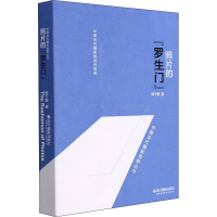 音像照片的"罗生门"邢千里