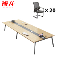 班龙会议桌6.0*1.4*0.75米+20椅套