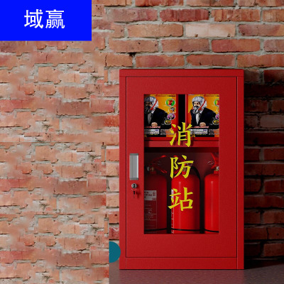 域赢消防柜消防器材工具柜灭火器置放柜展示柜800*500*250mm不含器材