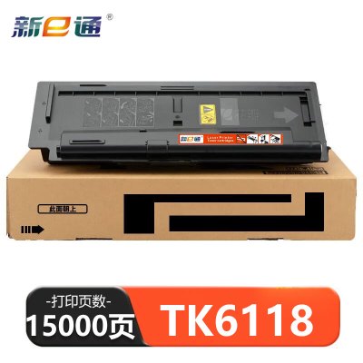 新E通 硒鼓 TK6118 支