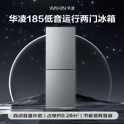 [自营]华凌美的冰箱出品185双门两门家电冰箱小型家用租房节能低音二门双温冷冻冷藏小型冰箱宿舍小型HR-185 灰色