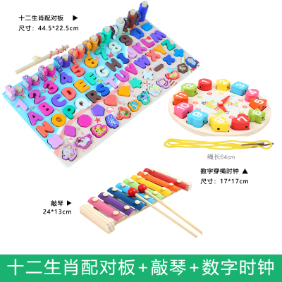 封后幼儿童数字拼图积木宝宝1-2岁3两早教益智力动脑开发男孩女孩八合一能配对板+敲琴+数字时钟