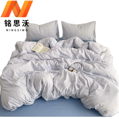 铭思沃 床笠三件套 浅蓝 1.2m床 套