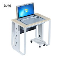 帅畅单人翻转电脑桌双人培训桌学校多媒体教室考试桌机房嵌入式学生桌021白枫色单人(不含显示屏)
