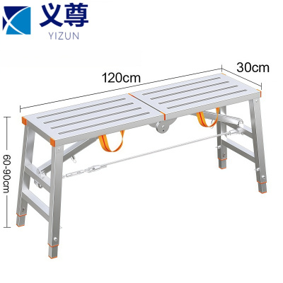 义尊 脚手架 1.2米 个