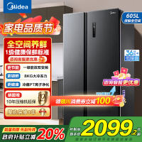[自营]美的(Midea)冰箱对开门605升一级能效净味风冷无霜双变频大容量精细分存储BCD-605WKPZM(E)国补