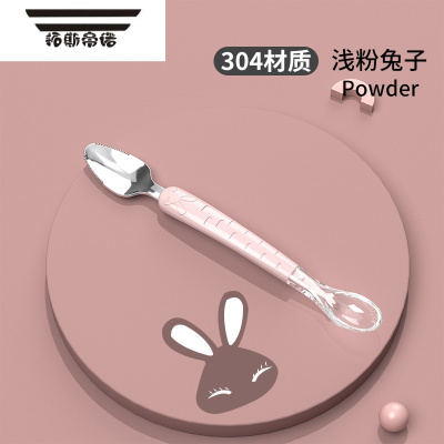 拓斯帝诺婴儿水果刮勺挖苹果刮泥果泥勺子双头宝宝软勺辅食工具浅粉兔子-果泥勺304不锈钢+硅胶，双头可用-