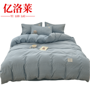 亿洛莱 格子被套 150*200cm 条