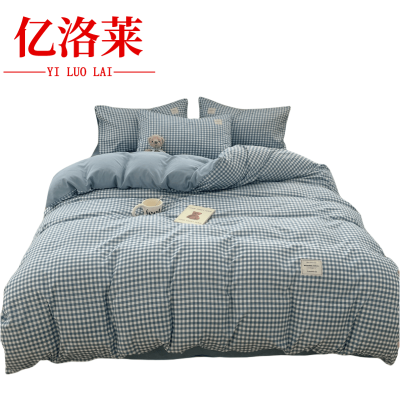 亿洛莱 格子被套 150*200cm 条