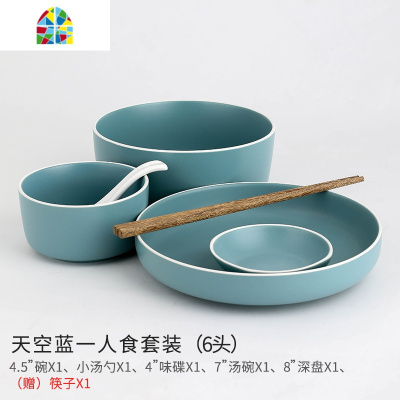 北欧风碗碟套装家用简约创意陶瓷餐具网红ins碗筷盘子2人情侣日式 FENGHOU 六人食(28件套)哑光绿