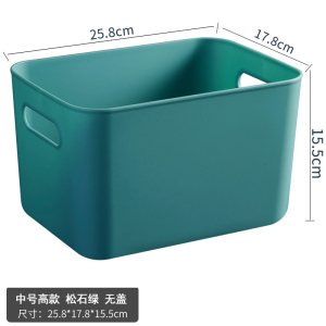 [补贴10%]桌面杂物收纳盒储物篮塑料化妆品洗漱用品整理置物筐厨房精致好物