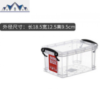 佳尚收纳箱塑料透明整理箱小号食品药品储物盒玩具书本有盖收纳盒 三维工匠