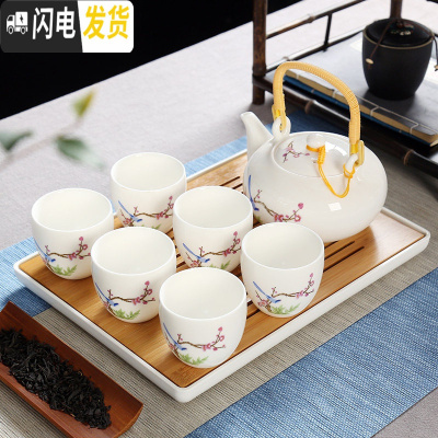 三维工匠德化羊脂玉瓷提梁壶功夫茶具套装家用陶瓷泡茶壶茶杯白瓷整套 鸟语花香1壶6杯1储水盘 7件