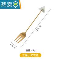 敬平不锈钢水果叉 ins北欧水果签果插轻奢高端网红小叉子勺子餐具 三角小叉灰色