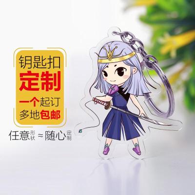 定制钥匙扣透明边钻石版工艺尺寸5CM银色四节链（图片仅供参考）（一个装）可定制