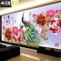 三维工匠异形5d钻石画满钻新款客厅家和万事兴孔雀花开富贵2 [满钻]180*75厘米(异形钻+炫彩钻+魔方圆钻)6十字绣