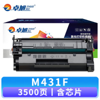 卓旭 硒鼓M431F 支
