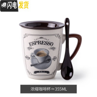 三维工匠欧式小咖啡杯创意陶瓷水杯简约文艺家用杯子意式马克杯带盖勺