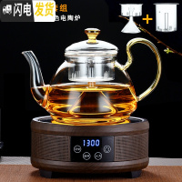 三维工匠耐热全玻璃加厚蒸汽煮茶壶 黑茶自动蒸茶器 电陶炉烧水壶蒸汽茶壶 01款壶+18黑檀色电陶炉蒸煮双内胆茶具