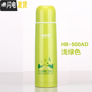 三维工匠保温杯304不锈钢男女学生儿童水杯子泡茶户外便携暖壶500 HB-500AD浅绿色