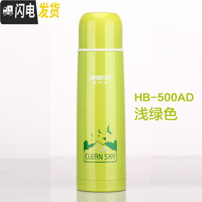 三维工匠保温杯304不锈钢男女学生儿童水杯子泡茶户外便携暖壶500 HB-500AD浅绿色