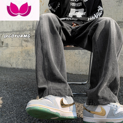 七斓水洗牛仔裤男春季美式复古潮牌阔腿男款长裤宽松垂感渐变直筒裤子