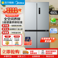 美的(Midea)冰箱慧鲜系列480升超薄大容量双变频十字四开门对开门风冷无霜家用电冰箱BCD-480WSPZM(E)