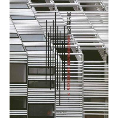 正版新书]当代建筑师3李壮9787560968049