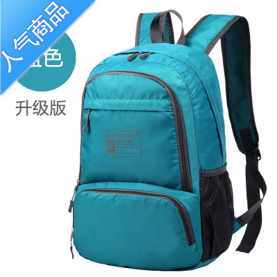 FENGHOU可折叠背包户外轻便双肩包男旅行背肤包女便携收纳防水登山包旅行包男女